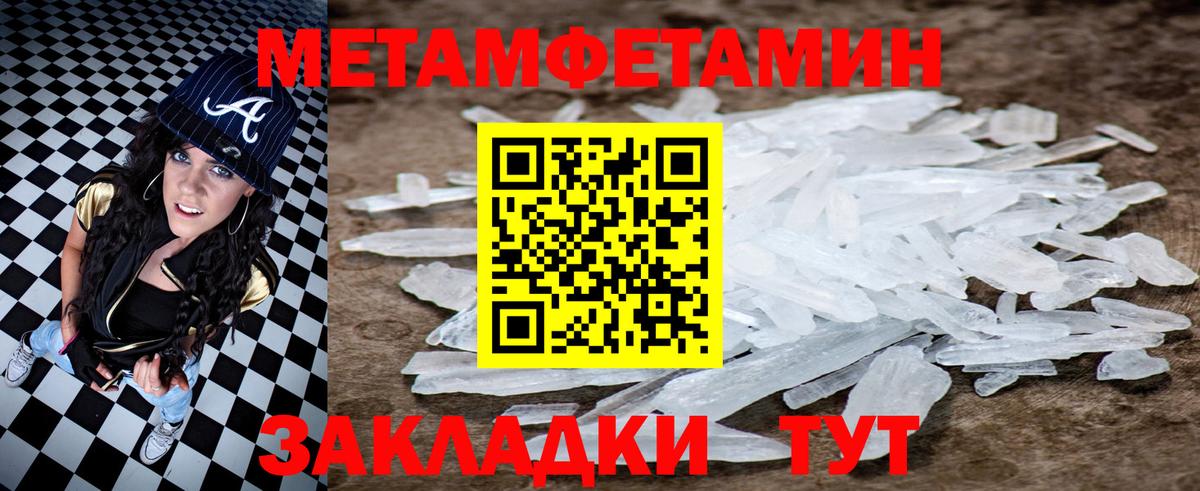 Amphetamine  АМФ Premium  Вход с VPN  Старая Купавна 
