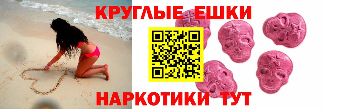 Старая Купавна  Экстази  ЭКСТАЗИ Punisher  Вход с VPN  Экстази MDMA 