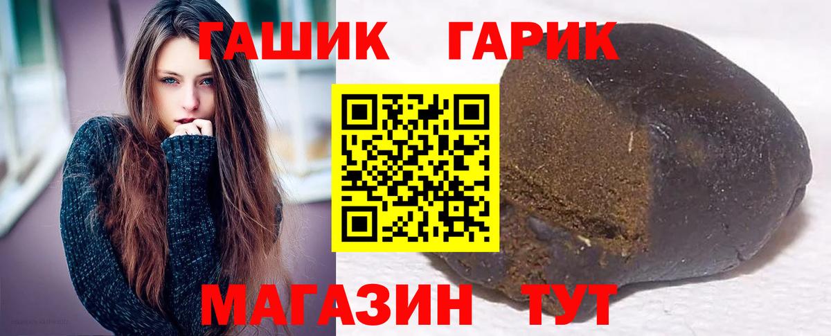 ГАШИШ ice o lator Старая Купавна