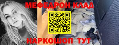 герыч Партизанск