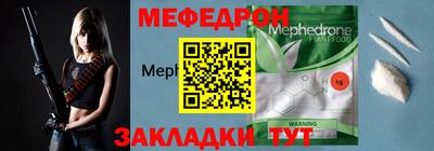 МДПВ Пенза