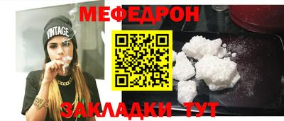 герыч Партизанск