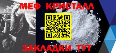 прущие крисы Первоуральск