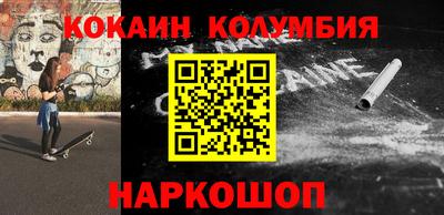 прущие крисы Первоуральск