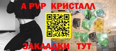герыч Партизанск