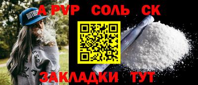 прущие крисы Первоуральск