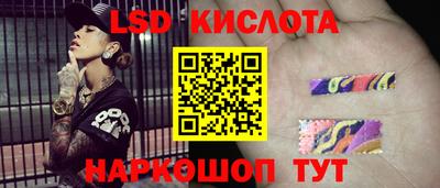 герыч Партизанск