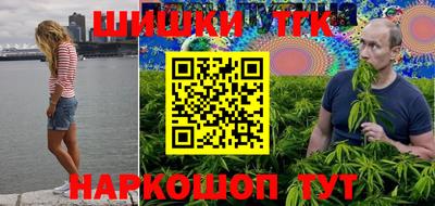 герыч Партизанск