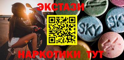 прущие крисы Первоуральск