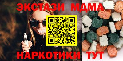 прущие крисы Первоуральск