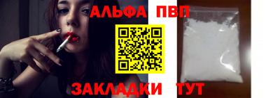 герыч Партизанск
