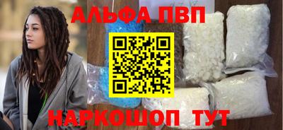 прущие крисы Первоуральск