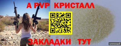 МДПВ Пенза