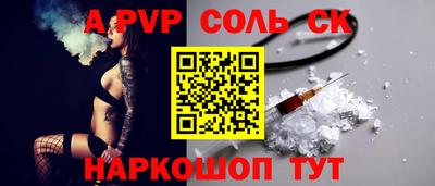 прущие крисы Первоуральск
