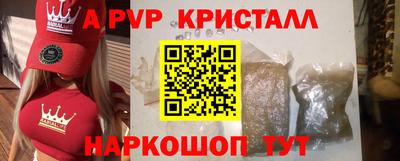 МДПВ Пенза