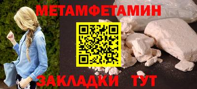 прущие крисы Первоуральск