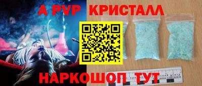герыч Партизанск