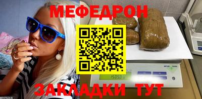 прущие крисы Первоуральск