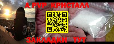 герыч Партизанск