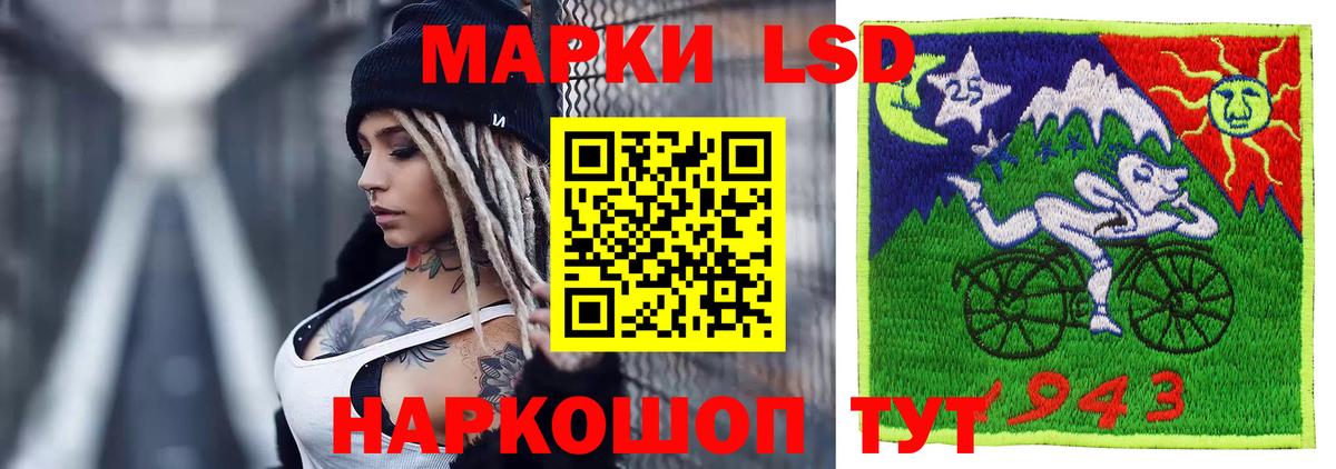 LSD-25 экстази ecstasy  Вход с VPN  Старая Купавна  ЛСД экстази кислота 