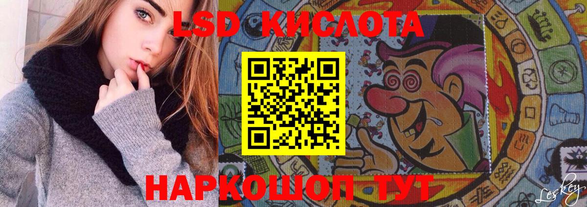 Меф Старая Купавна