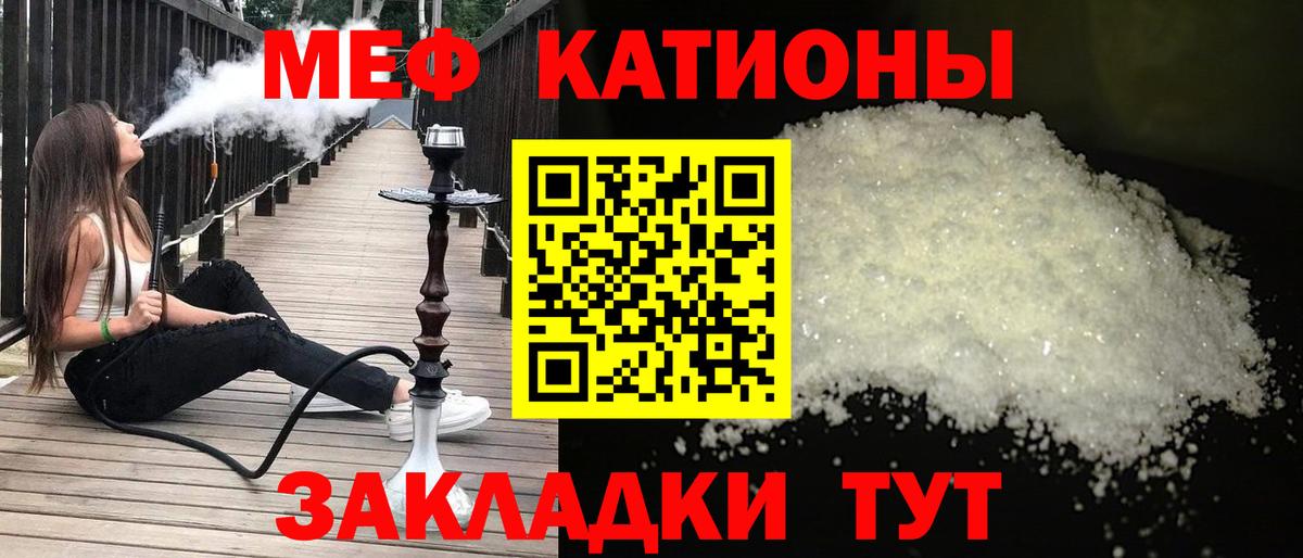 Меф mephedrone  Вход с VPN  Старая Купавна  Мефедрон  МЕФ VHQ 