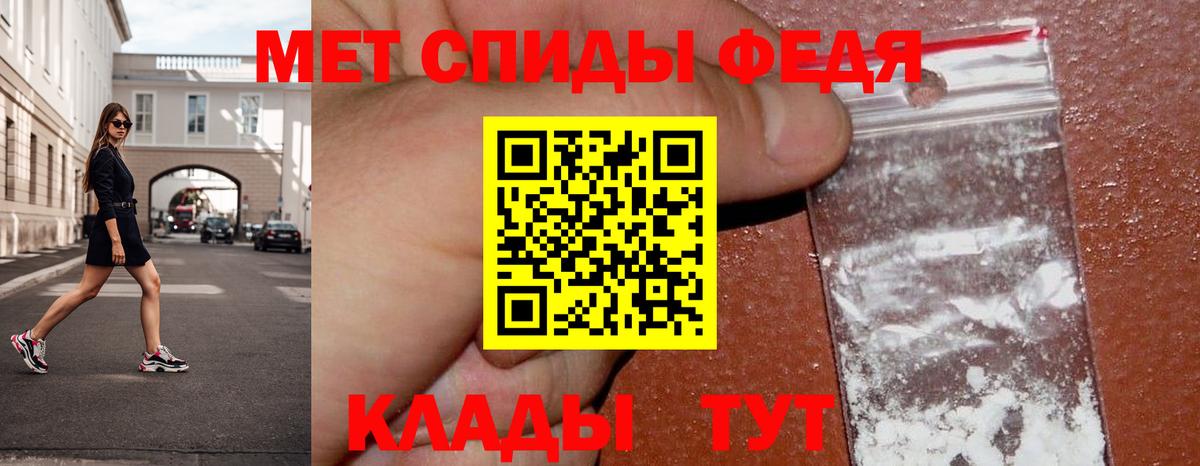 Старая Купавна  Метамфетамин винт  Вход с VPN 