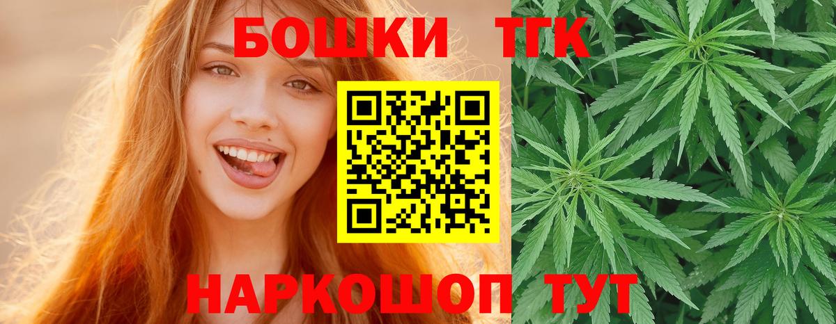 Шишки марихуана THC 21% Старая Купавна